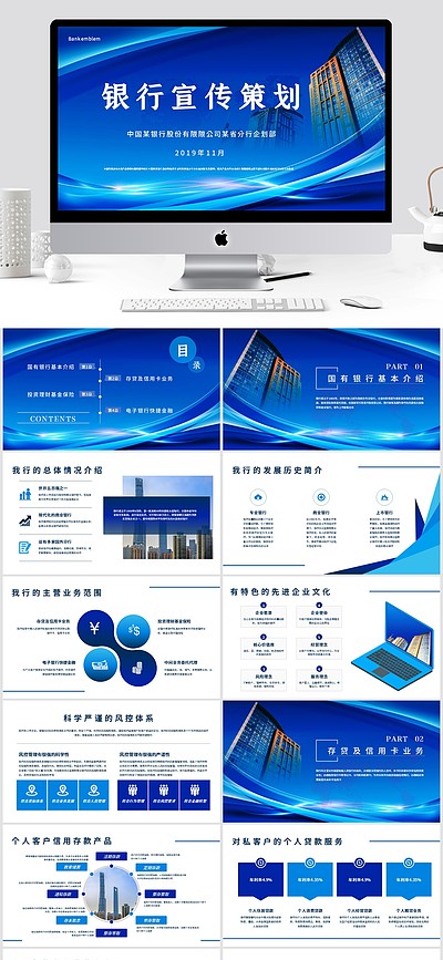 精準策劃，驅動增長 企業宣傳與市場營銷一體化戰略
